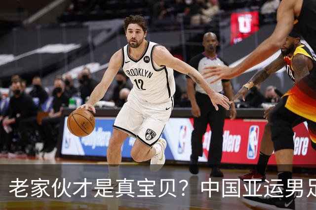 老家伙才是真宝贝？中国亚运男足力克朝鲜队，吴曦、张玉宁超龄组合发挥奇效